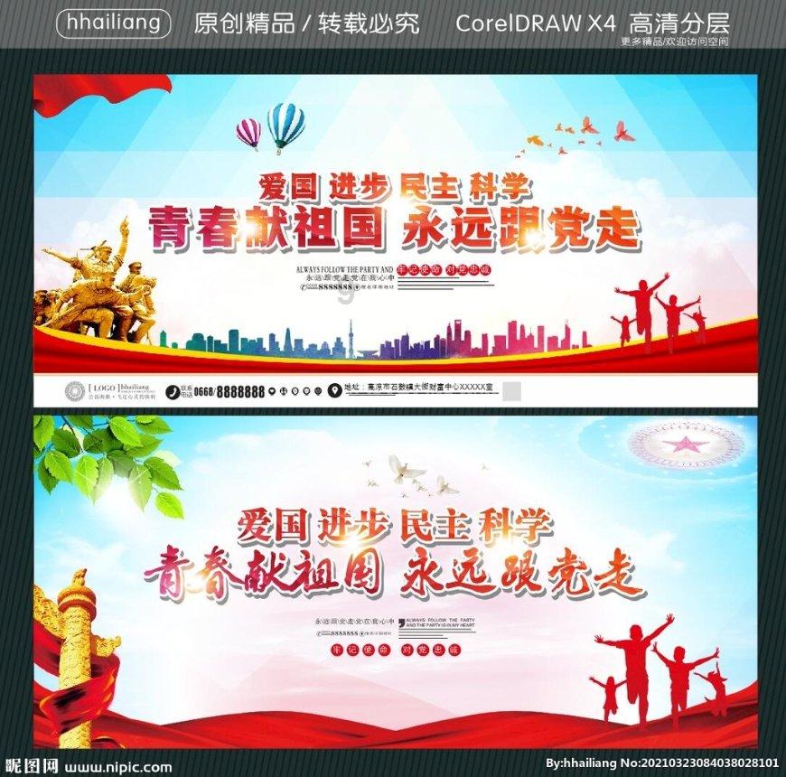 哈哈体育app官网版下载